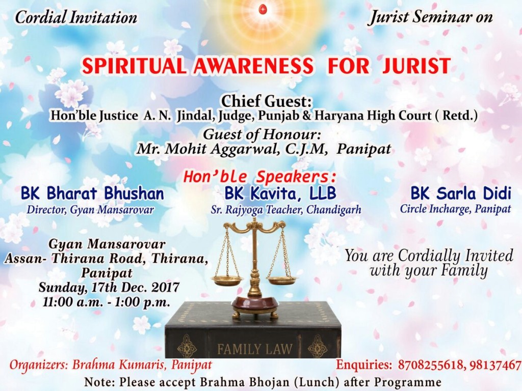 PANIPAT:  SEMINAR ON SPIRITUAL AWARENESS FOR JURIST 17DEC