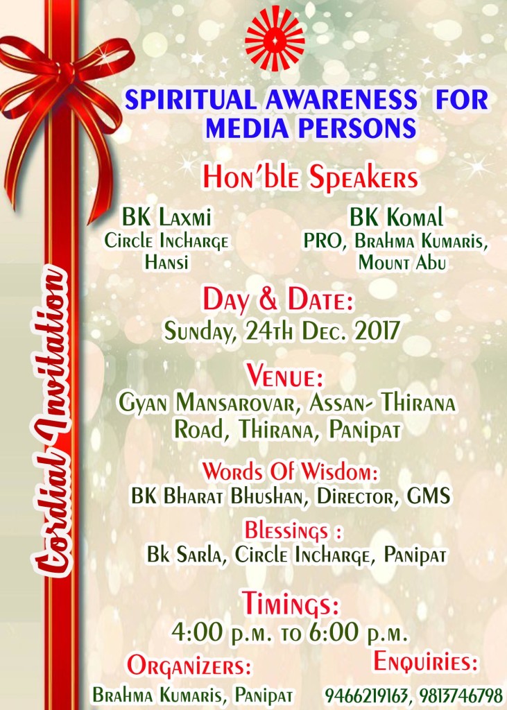 GYAN MANSAROVAR, PANIPAT- 