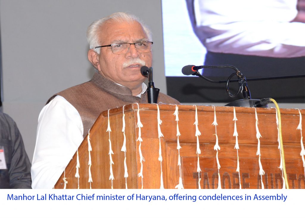 Shardhanjali Sabha (Condolence Assembly) of Atal Bihari Vajpayee, former Prime minister of India