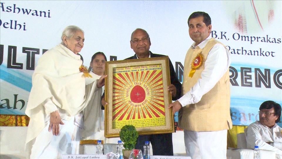 Panipat- Cultural Conference at Gyan Mansarovar: ​ Ram Kumar Kashyap, MP Inaugurates