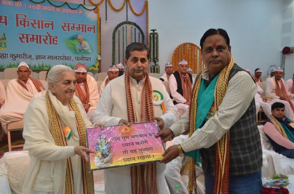Panipat, Gyan Man Sarovar- 146th Birth Anniversary of Brahma Baba.