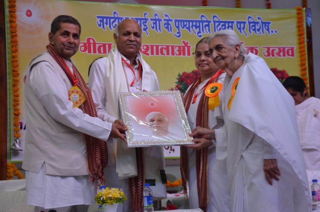 Brother Jagdish Bhai's Memorial Day and Mother's Day.