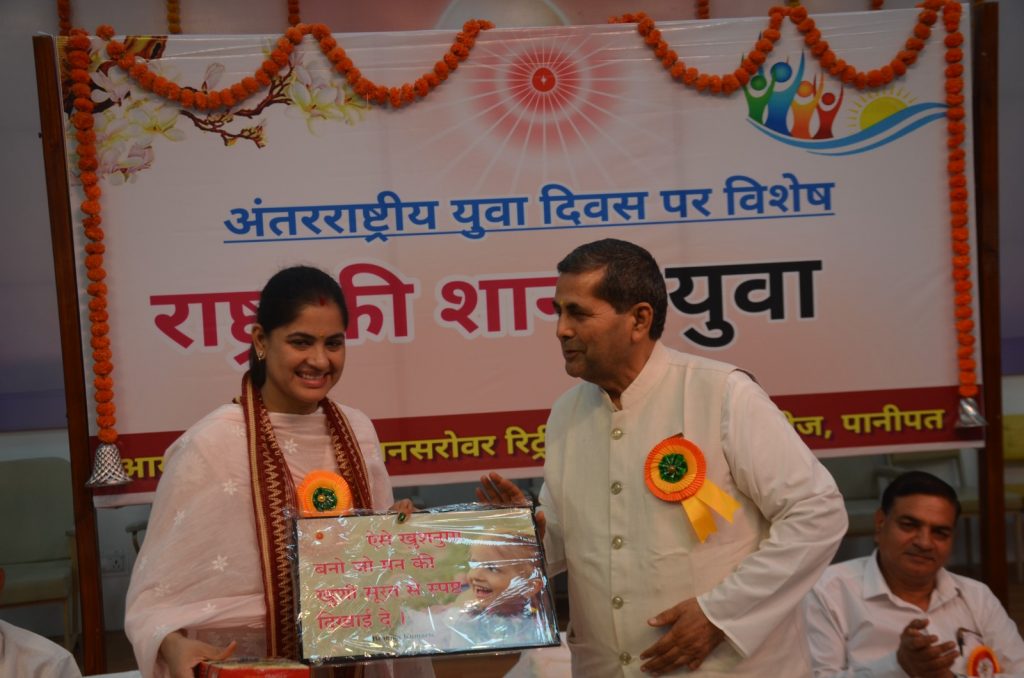 अंतरराष्ट्रीय युवा दिवस पर ज्ञान मानसरोवर रिट्रीट सेंटर में कार्यक्रम