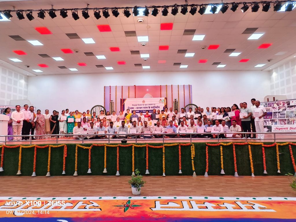 Educationists' Conference on Teachers Day